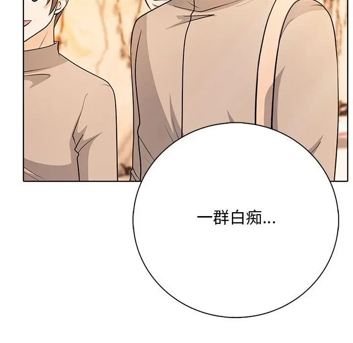 第 3 话_高校传说 boost