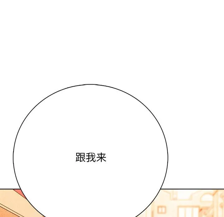 第 3 话_高校传说 boost