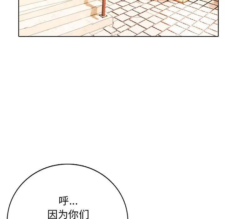 第 3 话_高校传说 boost