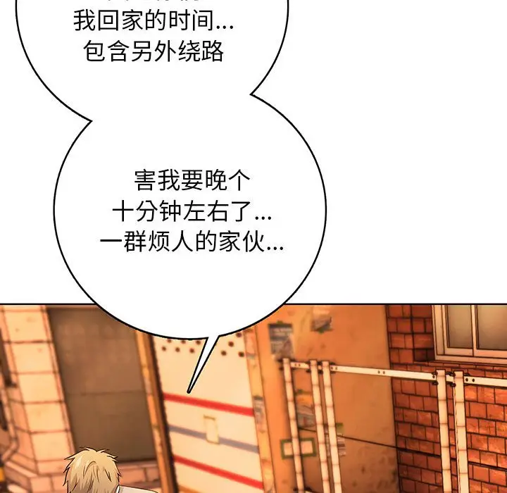 第 3 话_高校传说 boost