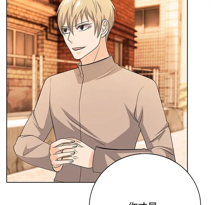 第 3 话_高校传说 boost