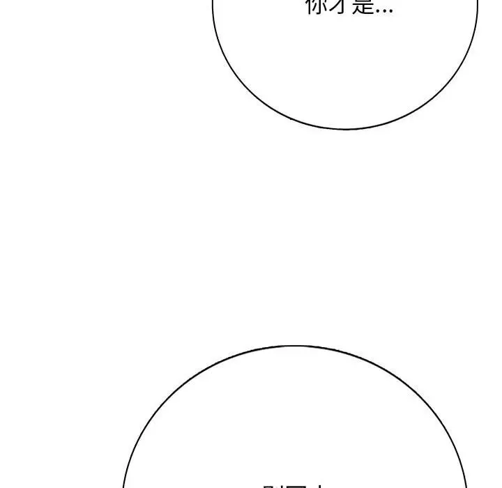 第 3 话_高校传说 boost