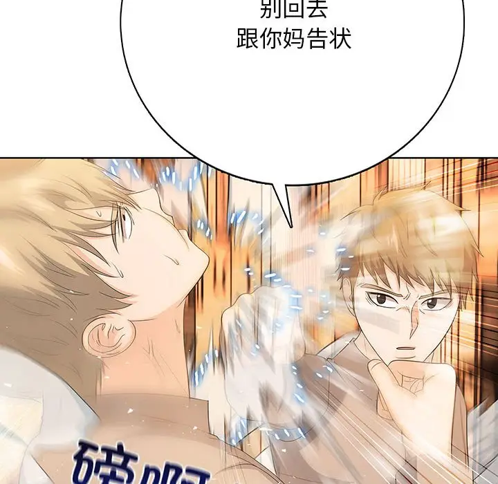 第 3 话_高校传说 boost