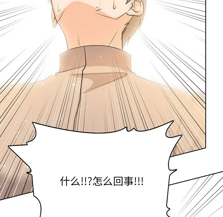 第 3 话_高校传说 boost