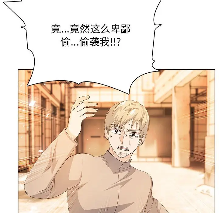 第 3 话_高校传说 boost