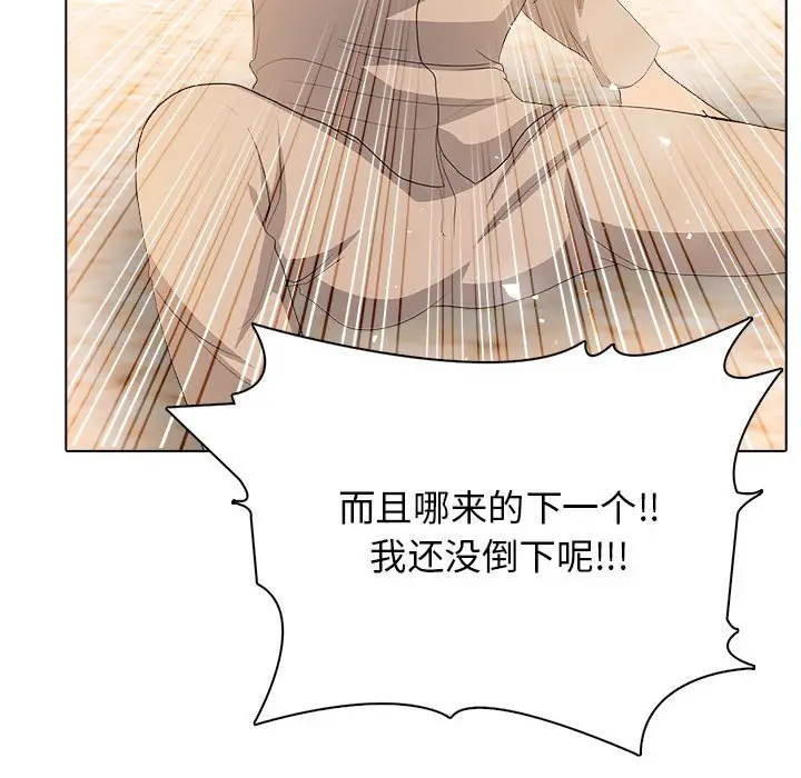 第 3 话_高校传说 boost