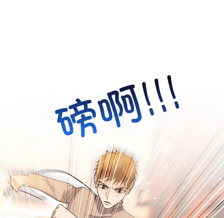 第 3 话_高校传说 boost