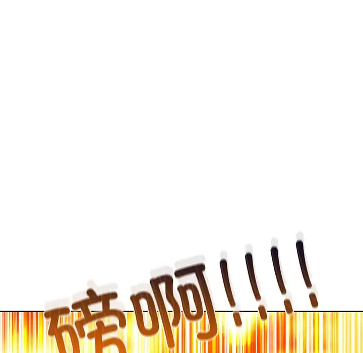 第 3 话_高校传说 boost