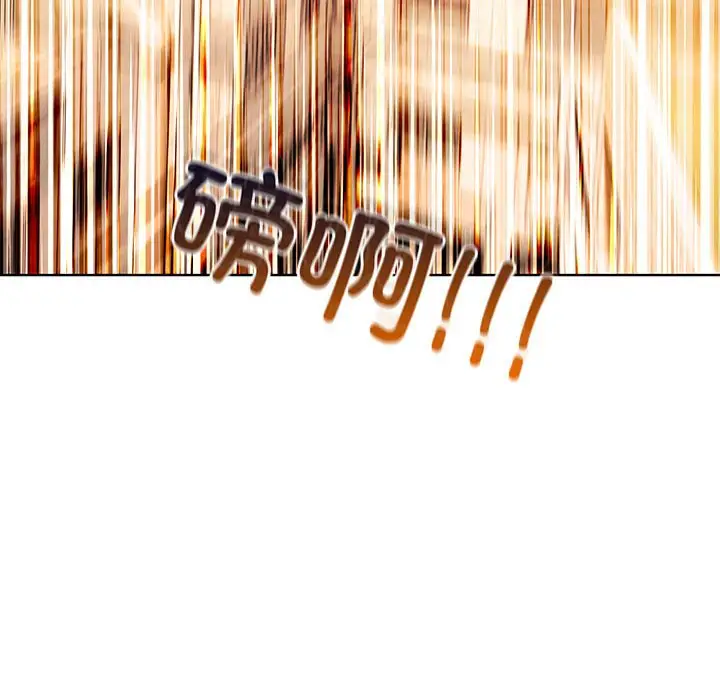 第 3 话_高校传说 boost