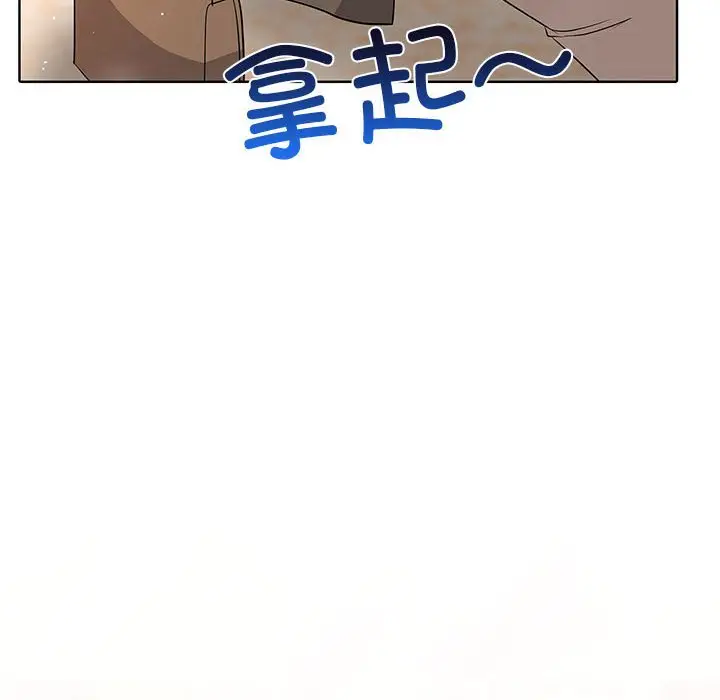 第 3 话_高校传说 boost