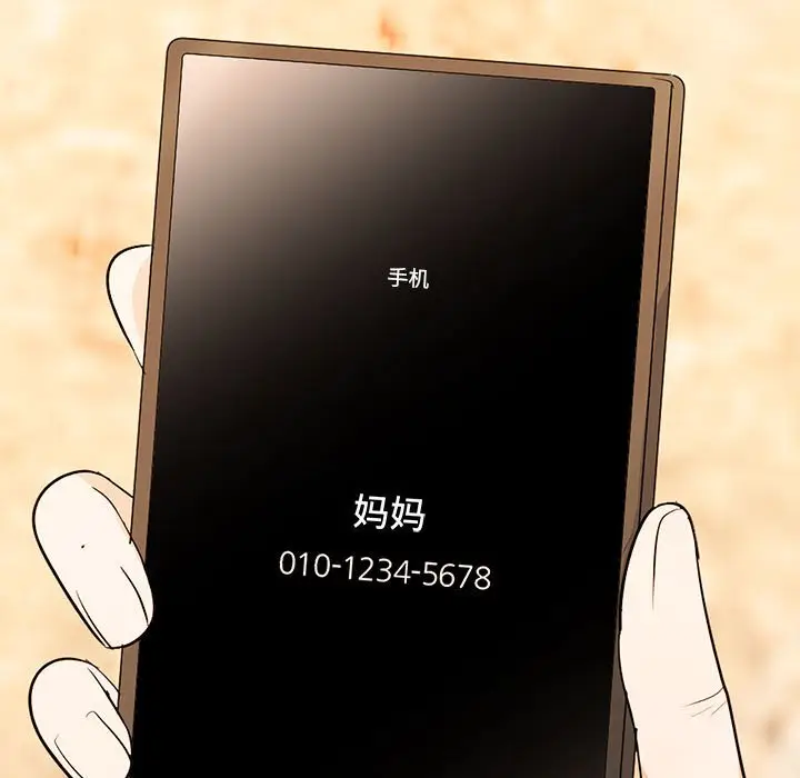 第 3 话_高校传说 boost