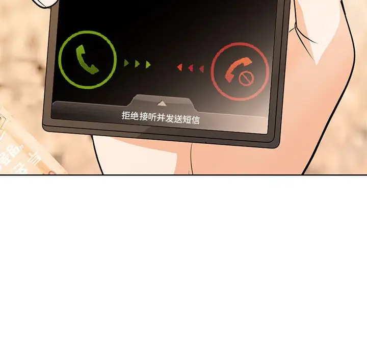第 3 话_高校传说 boost