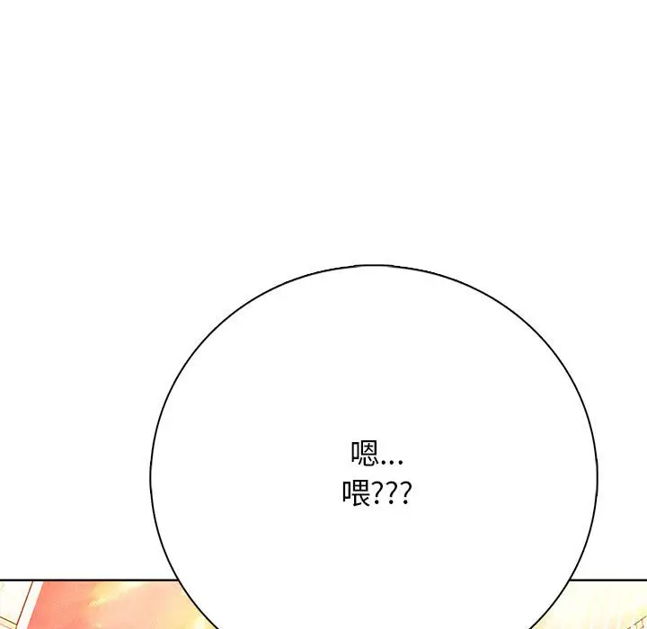 第 3 话_高校传说 boost
