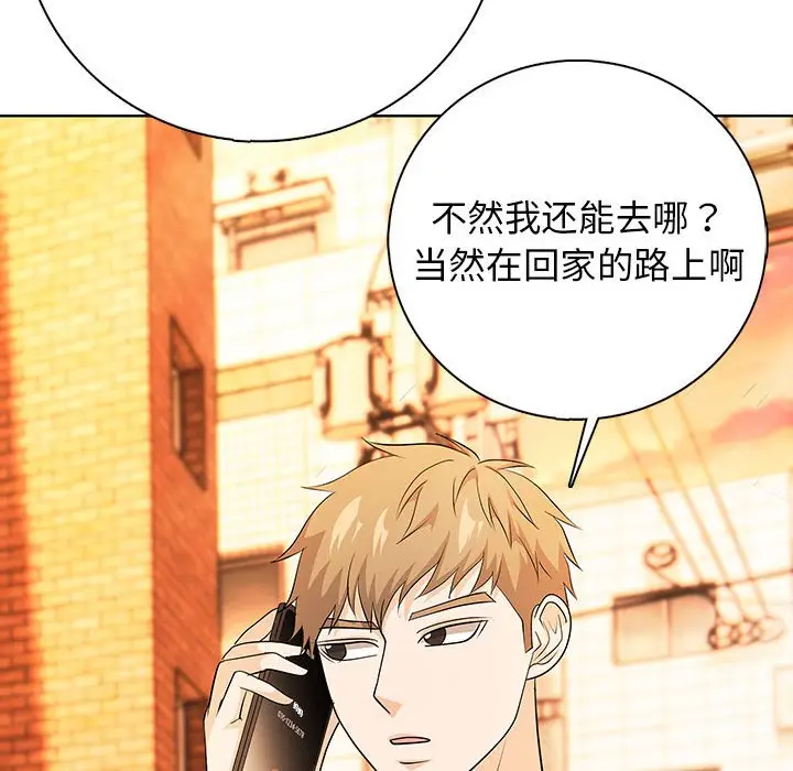 第 3 话_高校传说 boost