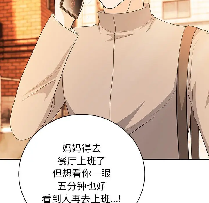 第 3 话_高校传说 boost