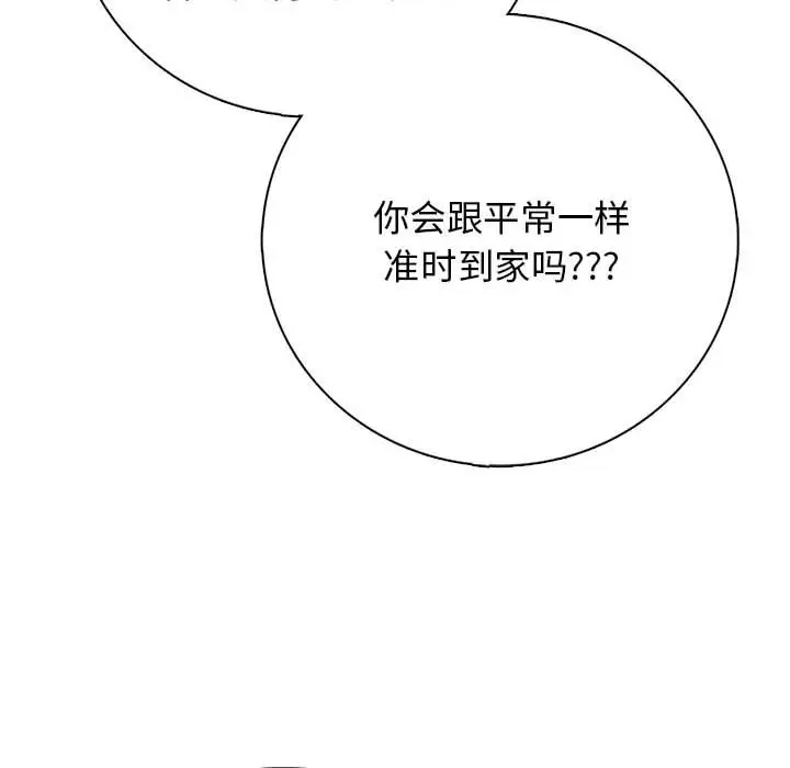 第 3 话_高校传说 boost