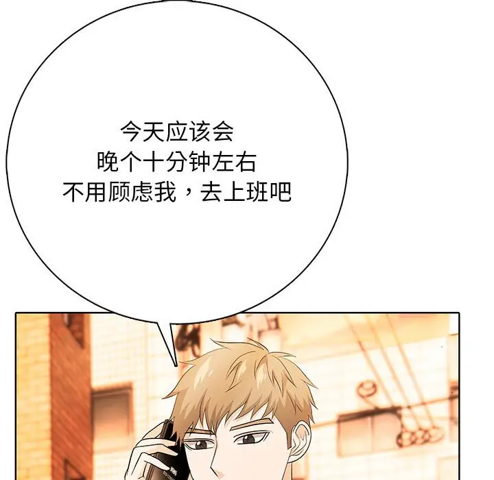 第 3 话_高校传说 boost