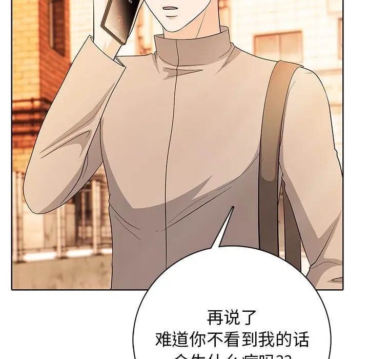 第 3 话_高校传说 boost