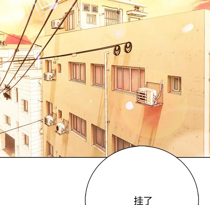 第 3 话_高校传说 boost