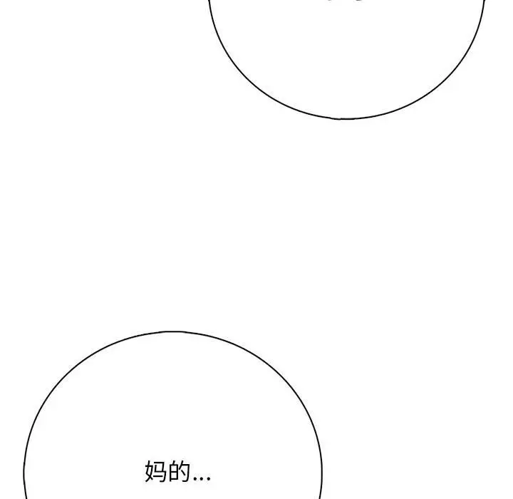 第 3 话_高校传说 boost
