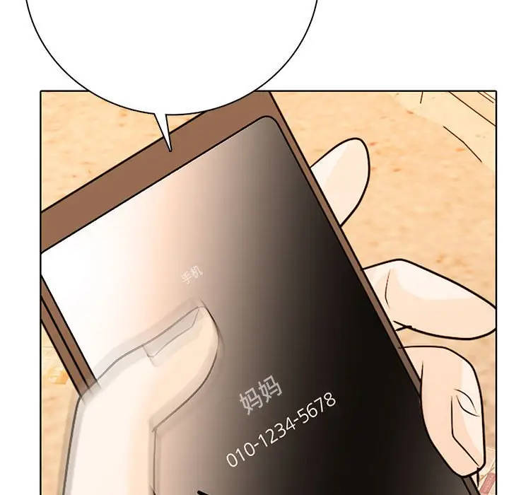 第 3 话_高校传说 boost