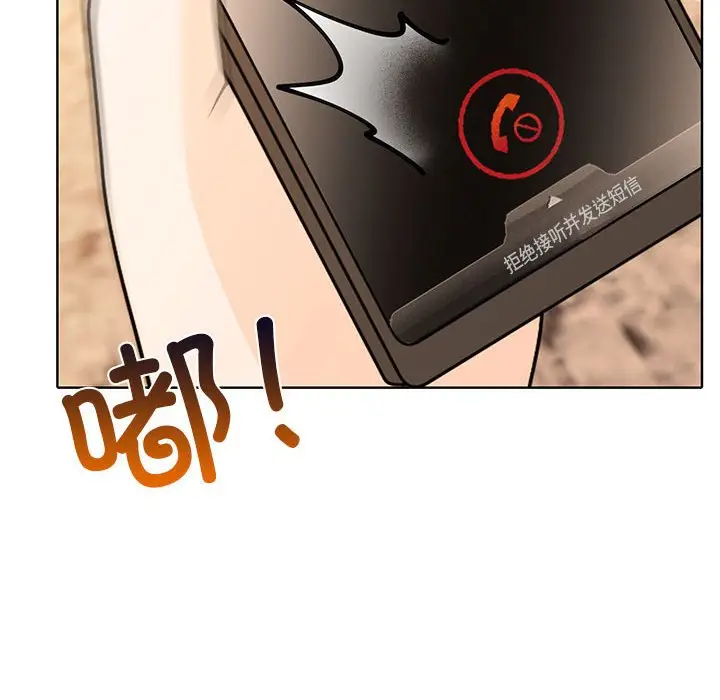 第 3 话_高校传说 boost