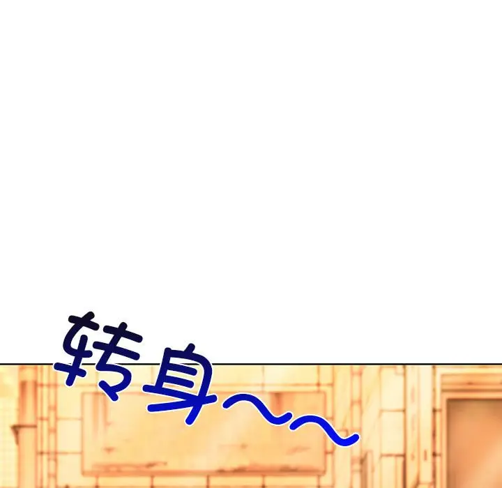 第 3 话_高校传说 boost