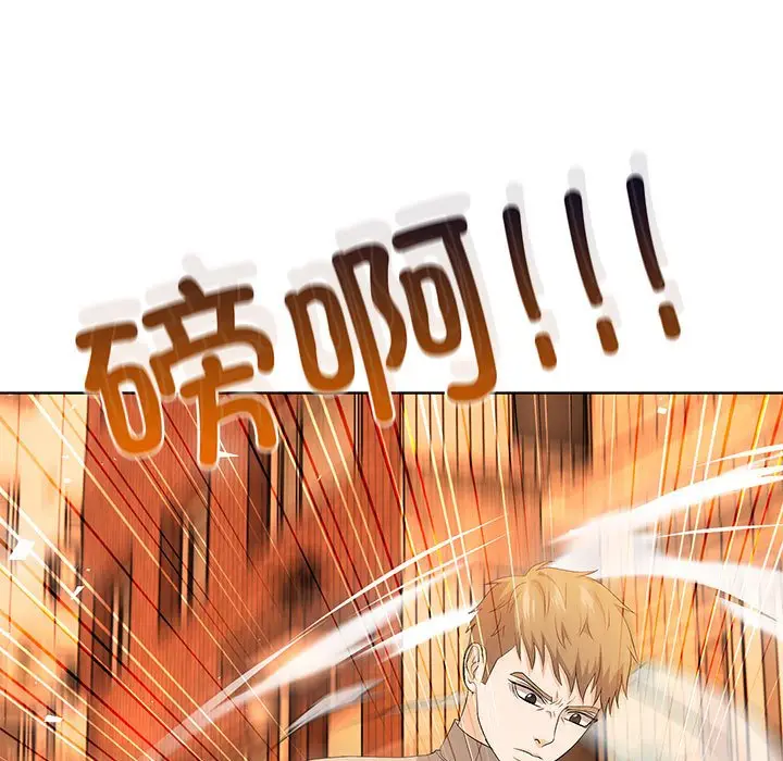 第 3 话_高校传说 boost