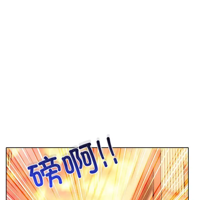 第 3 话_高校传说 boost
