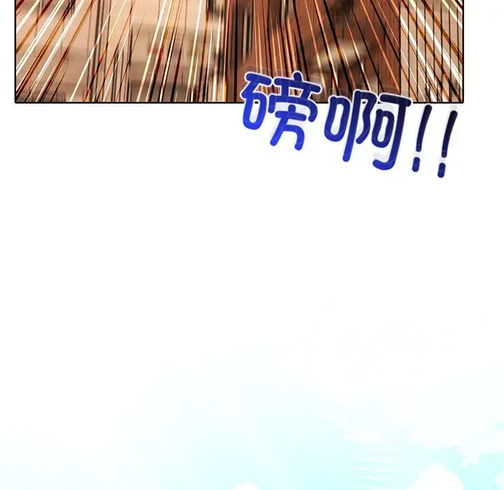 第 3 话_高校传说 boost