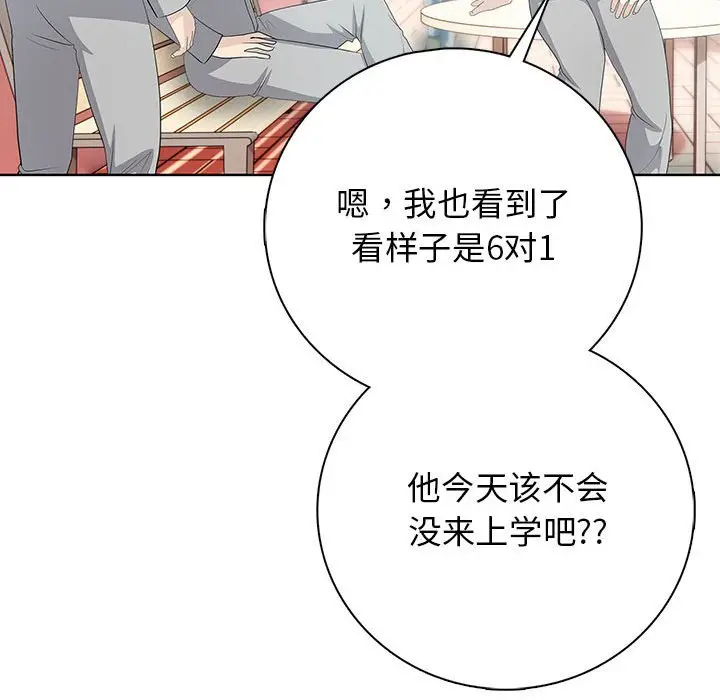 第 3 话_高校传说 boost