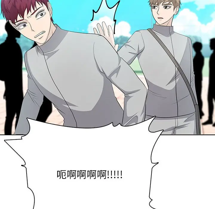 第 3 话_高校传说 boost