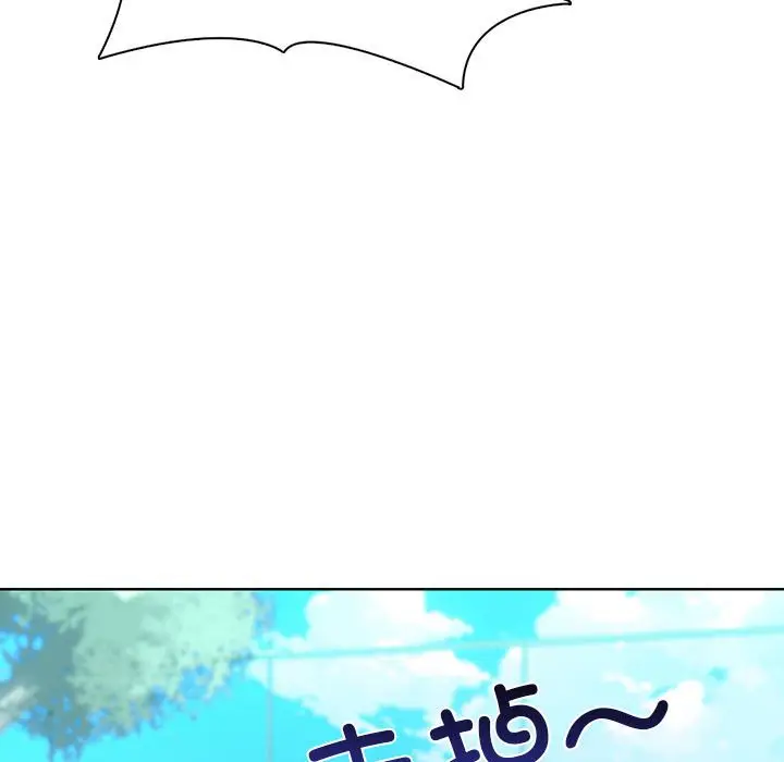 第 3 话_高校传说 boost