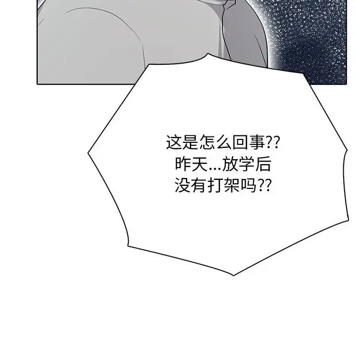 第 3 话_高校传说 boost