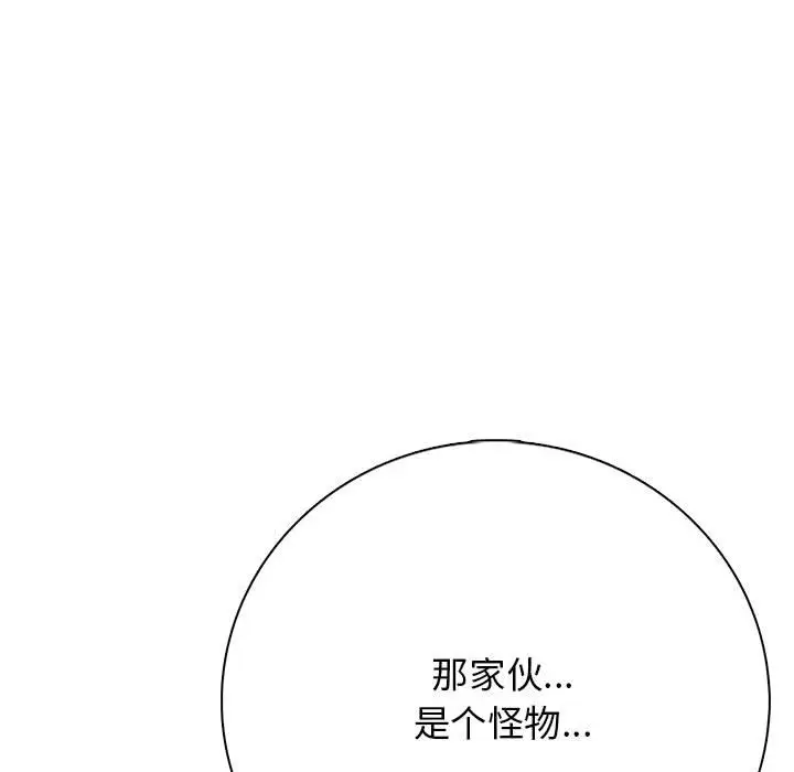第 3 话_高校传说 boost