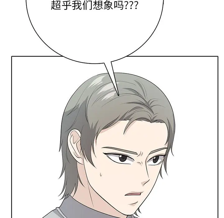 第 3 话_高校传说 boost