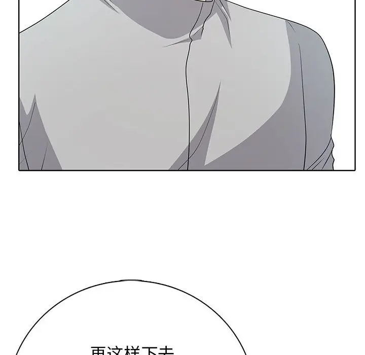 第 3 话_高校传说 boost