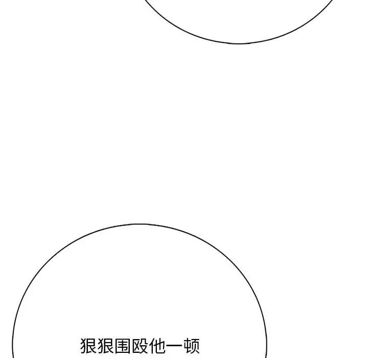 第 3 话_高校传说 boost