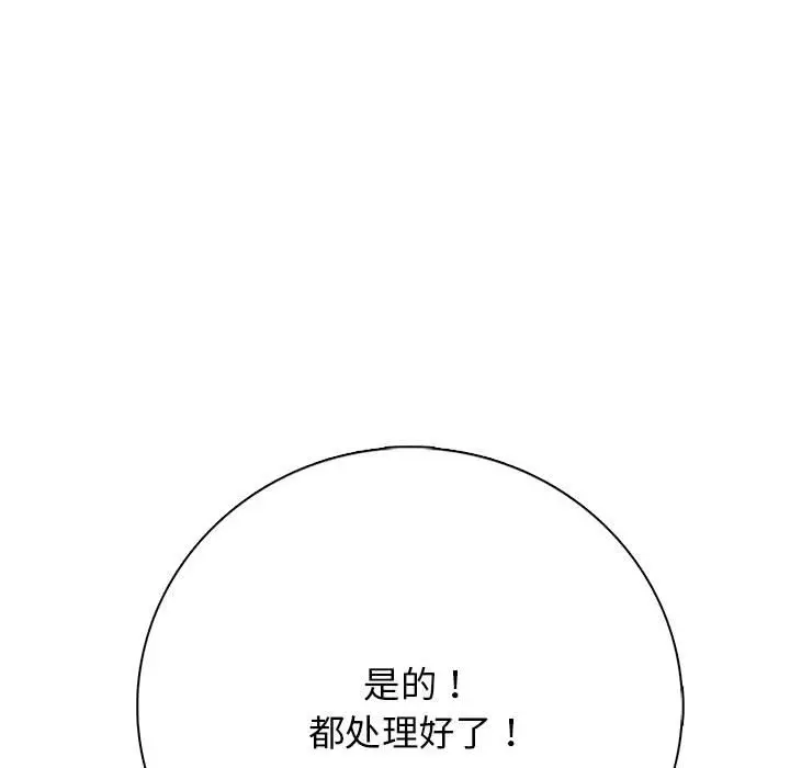 第 2 话_高校传说 boost