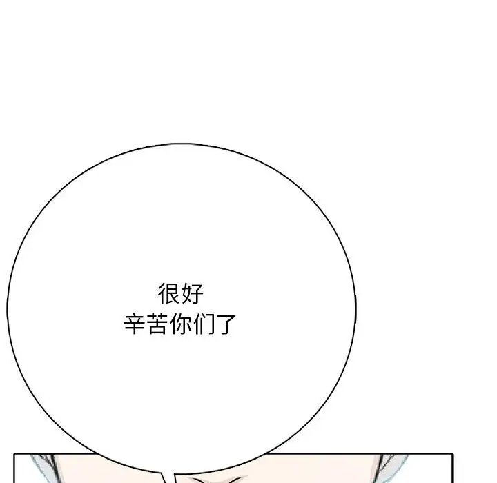 第 2 话_高校传说 boost