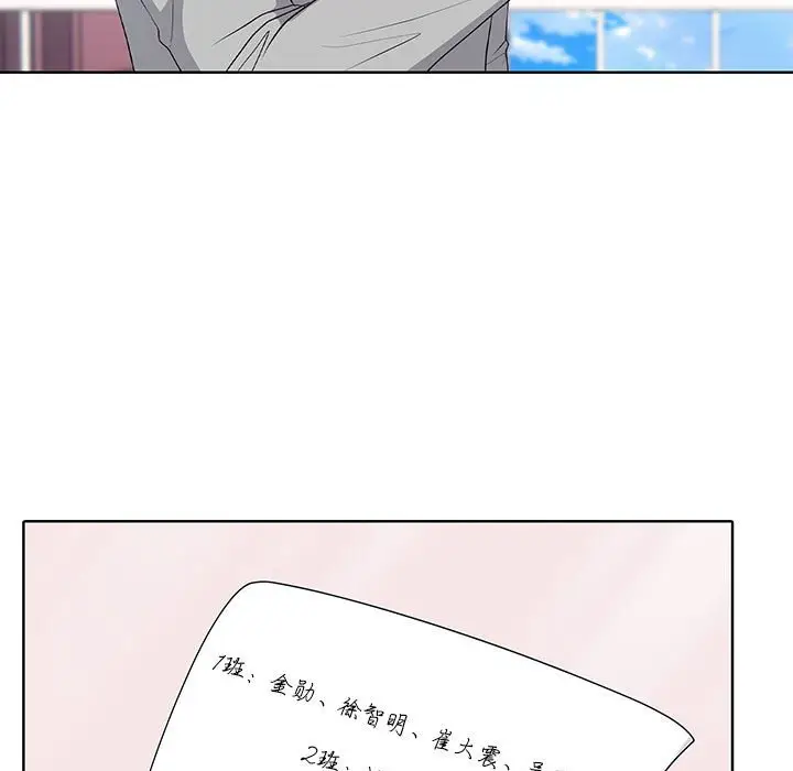 第 2 话_高校传说 boost