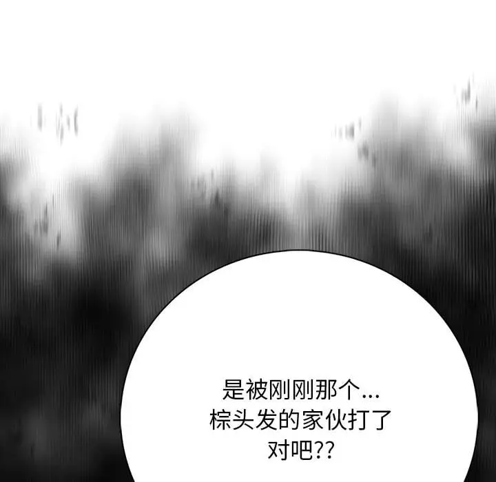 第 2 话_高校传说 boost