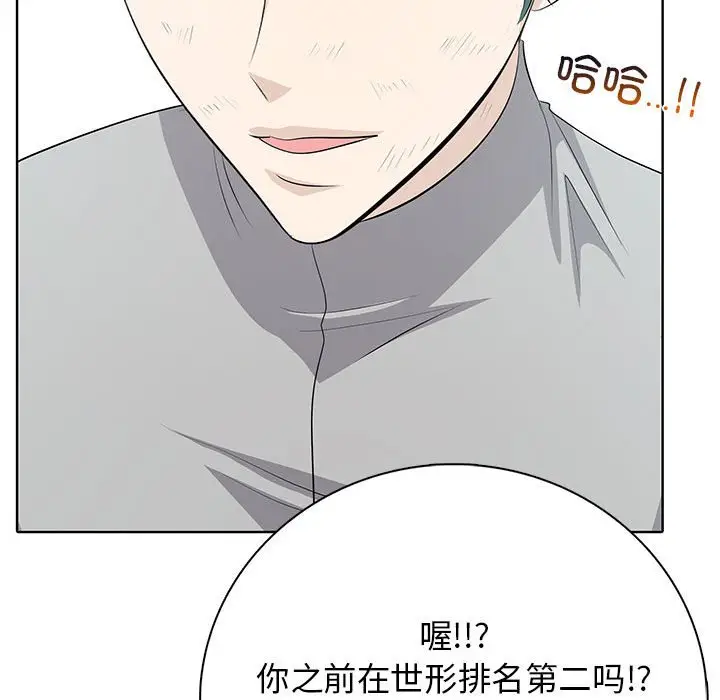 第 2 话_高校传说 boost