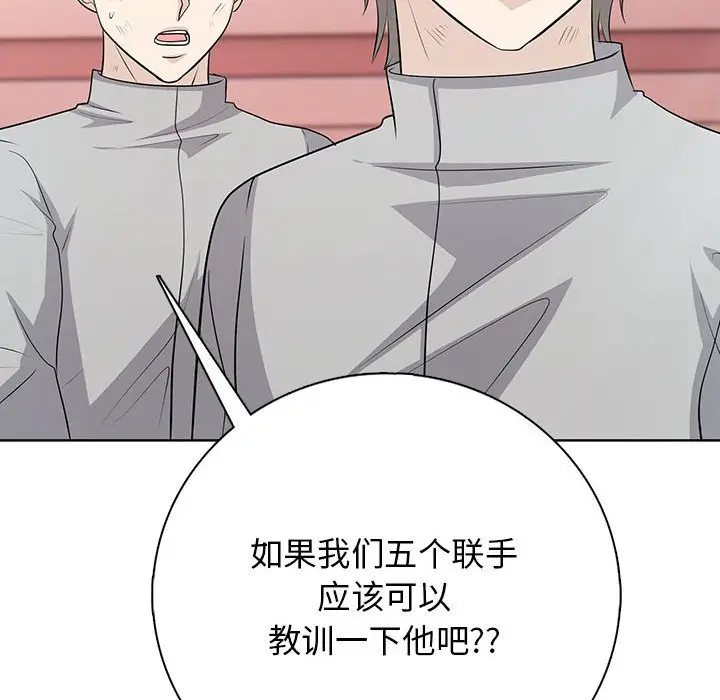 第 2 话_高校传说 boost