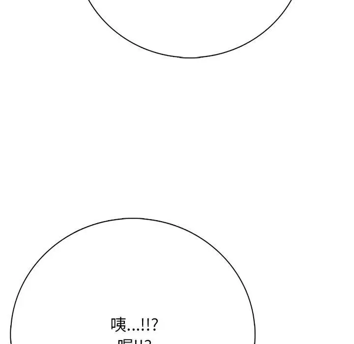 第 2 话_高校传说 boost