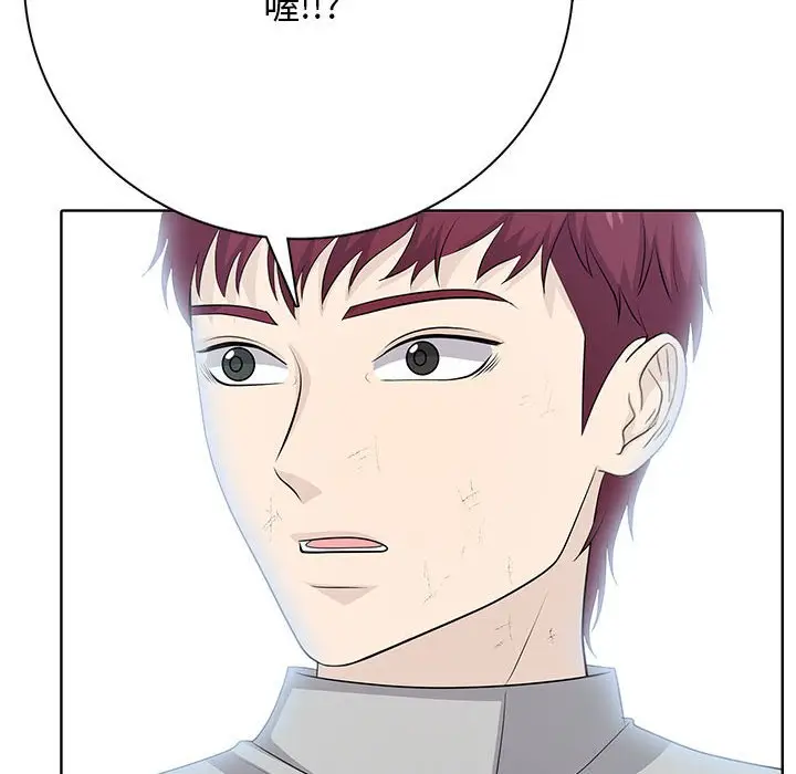 第 2 话_高校传说 boost