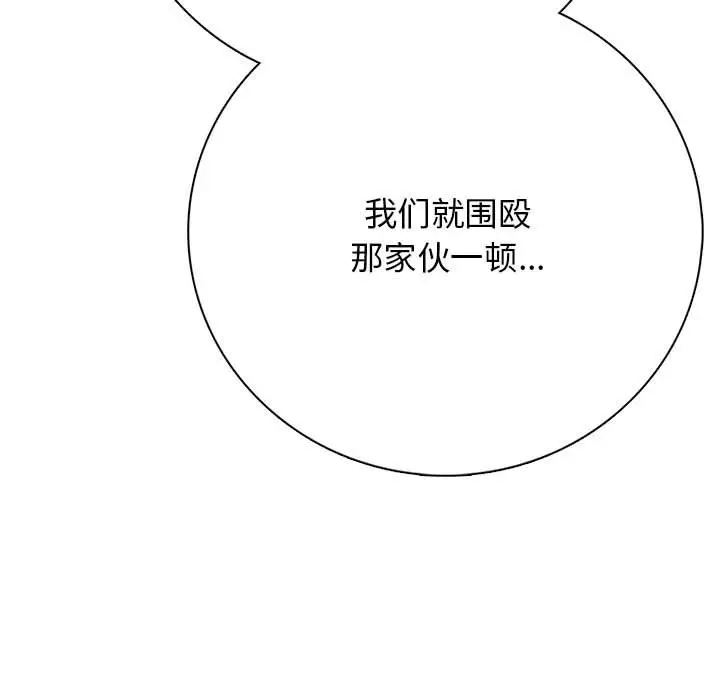 第 2 话_高校传说 boost