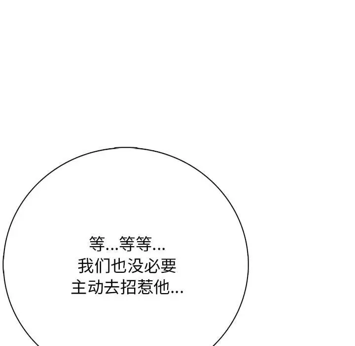 第 2 话_高校传说 boost