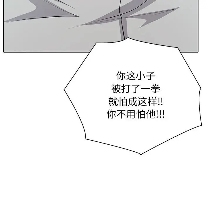 第 2 话_高校传说 boost