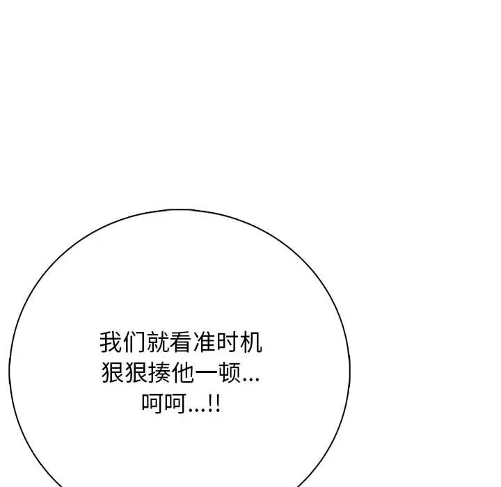 第 2 话_高校传说 boost